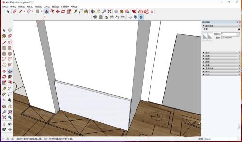 SketchUp Mac screenshots