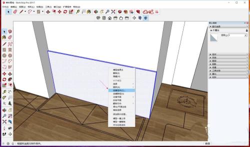 SketchUp Mac screenshots