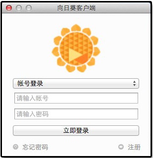 Sunflower remote control client Mac screenshot