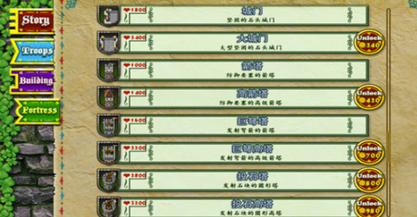 Fortress Siege Mac screenshots