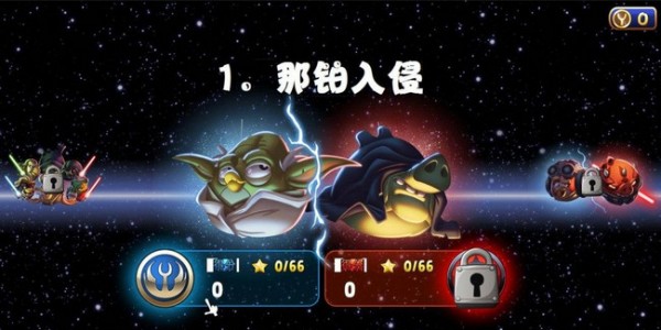 Angry Bird Star Wars MAC screenshot