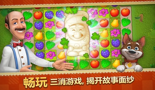 Dream Garden Mac screenshots