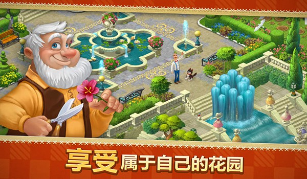 Dream Garden Mac screenshots