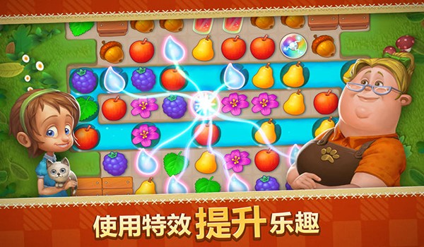 Dream Garden Mac screenshots