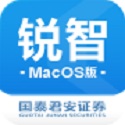 Guotai Junan Securities for mac