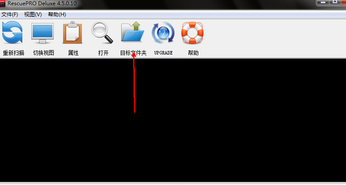 Screenshot of SanDisk RescuePRO, SanDisk USB flash drive repair tool