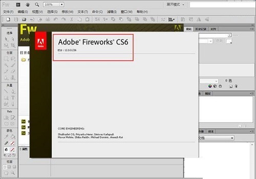 Fireworks CS6 Mac screenshots