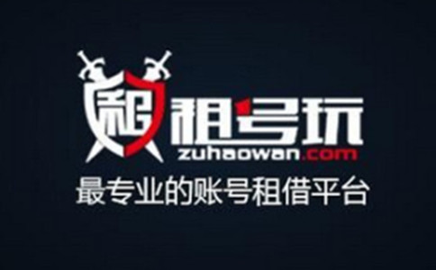 Screenshots of renting an account to play