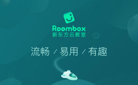 Download the latest version of New Oriental Cloud Classroom