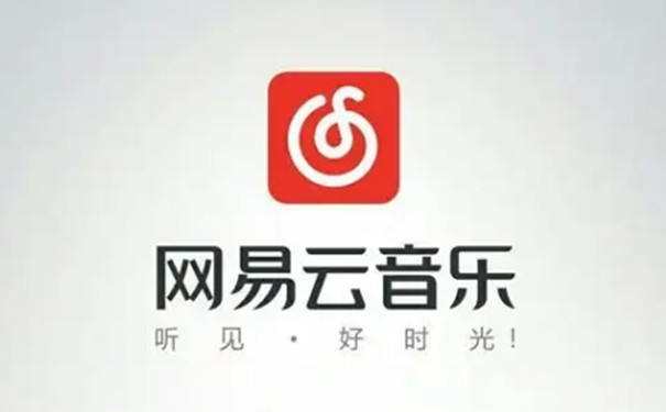 NetEase Cloud Music PC version download Screenshot of NetEase Cloud Music
