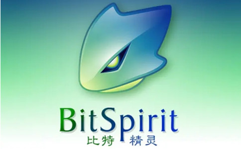 Screenshot of BitSpirit