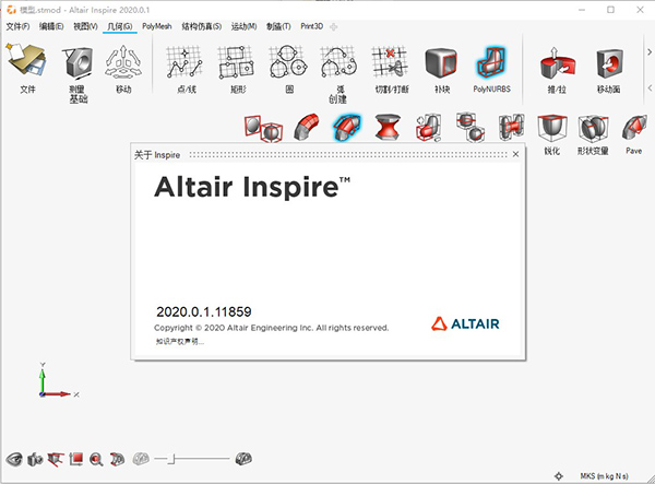 Altair screenshot