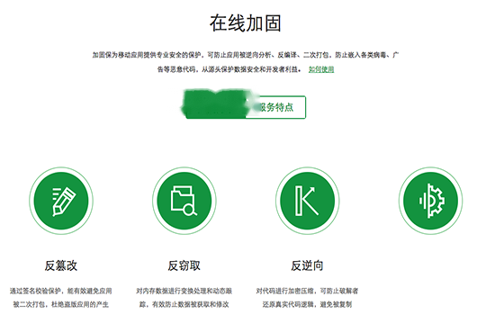 360 Reinforcement Assistant Mac Screenshot