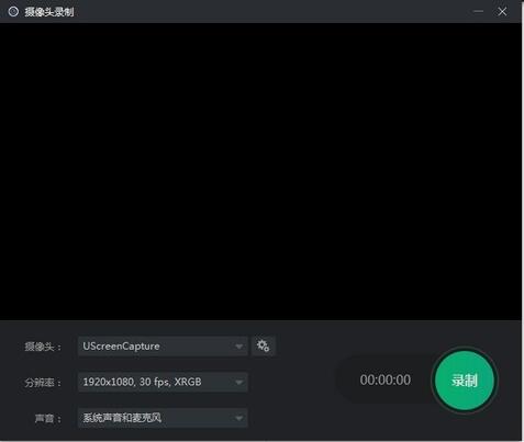 Screenshot of flick recording