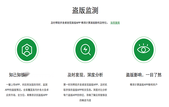 360 Reinforcement Assistant Mac Screenshot