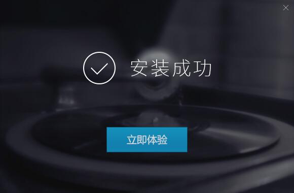 VIPER HiFi screenshot