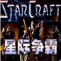 StarCraft 1.18