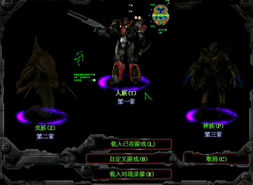 StarCraft 1.18 screenshots