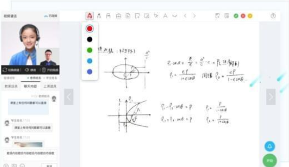 Haifeng Zhixue Center Mac screenshot