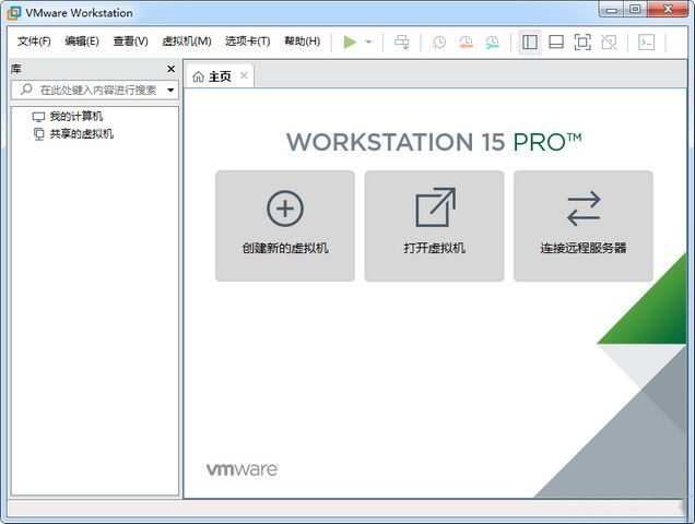 VMware 15 screenshot