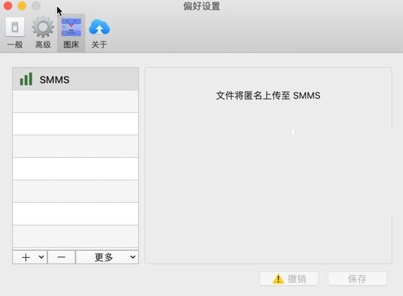 uPic Mac screenshots