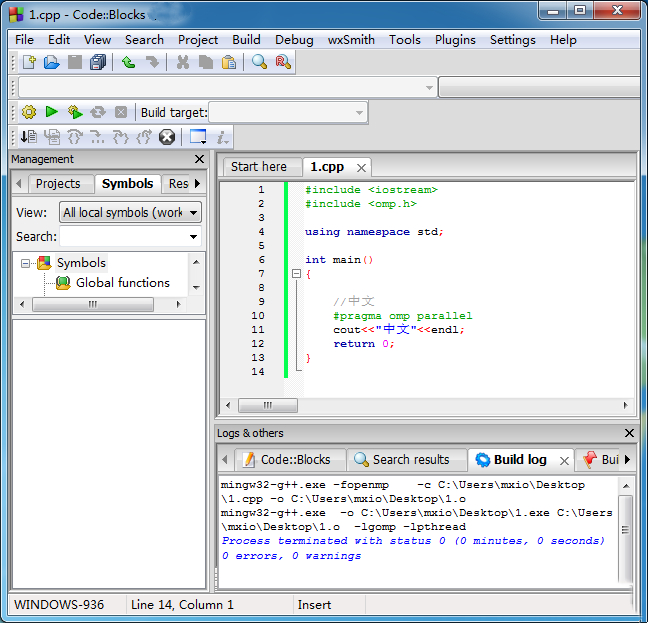 Code::Blocks screenshot