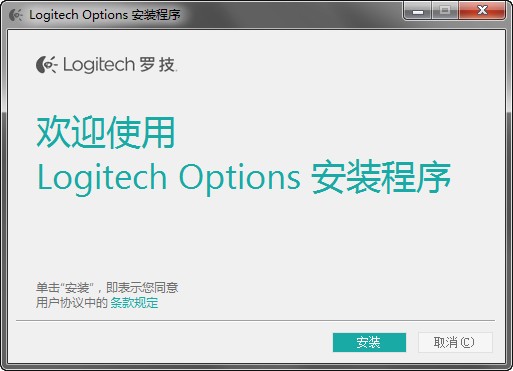 Logitech G610 keyboard driver MAC screenshot