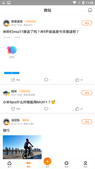 Xiaomi community screenshot