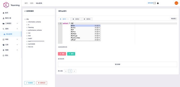 Screenshot of Yearning