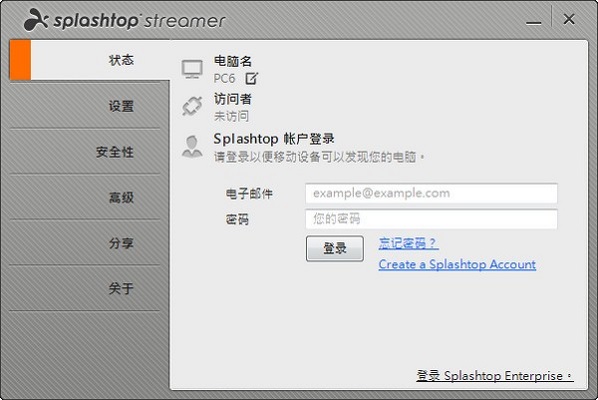 Splashtop Streamer MAC screenshot