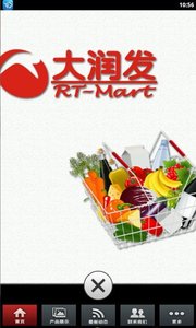 Screenshot of RT-Mart