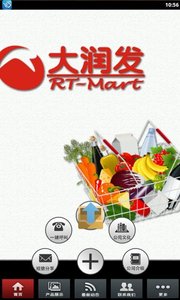 Screenshot of RT-Mart