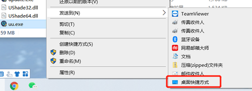 NetEase UU online game accelerator online use web version NetEase UU online game accelerator online use web version