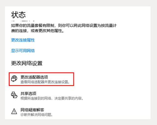 NetEase UU online game accelerator PC version download and installation NetEase UU online game accelerator PC version download and installation