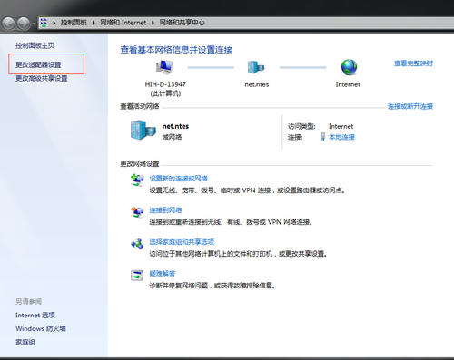 NetEase UU online game acceleration organ network NetEase UU online game acceleration organ network
