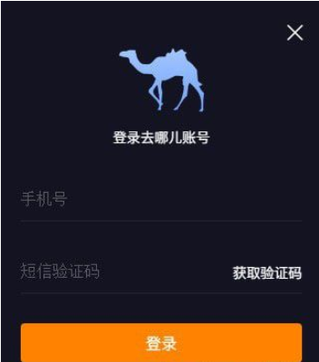 Mac screenshot of Ten Thousand People Grabbing Ticket Alliance