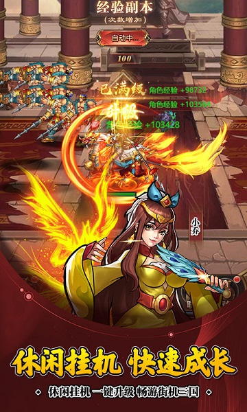 Screenshot of the Three Kingdoms of arcade