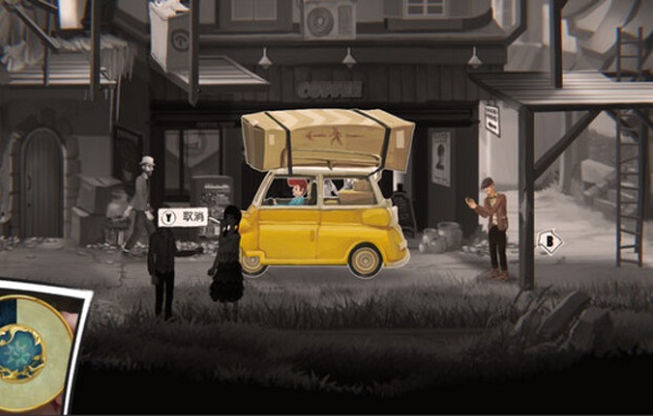 Screenshot of Zhushijiang Mac