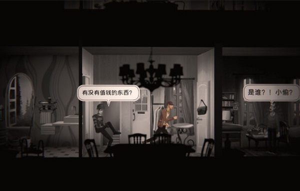 Screenshot of Zhushijiang Mac