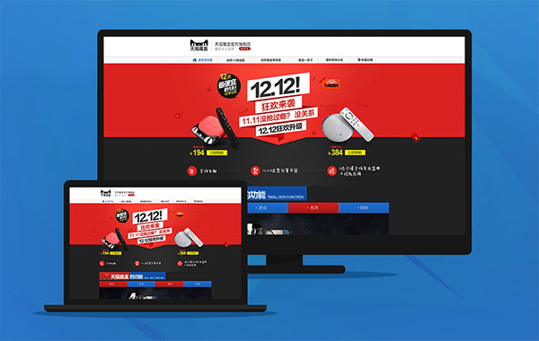 Tmall Magic Box Wireless Screen Mirroring MAC