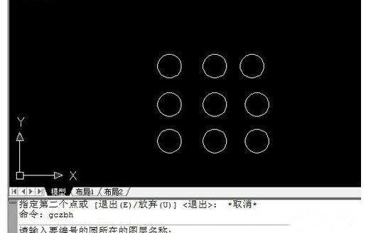 Screenshot of CAD station automatic numbering