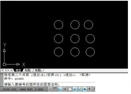 Screenshot of CAD station automatic numbering