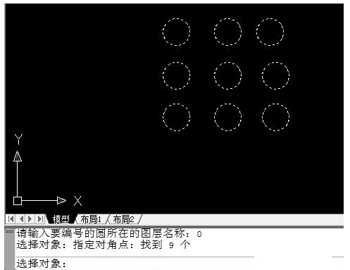 Screenshot of CAD station automatic numbering