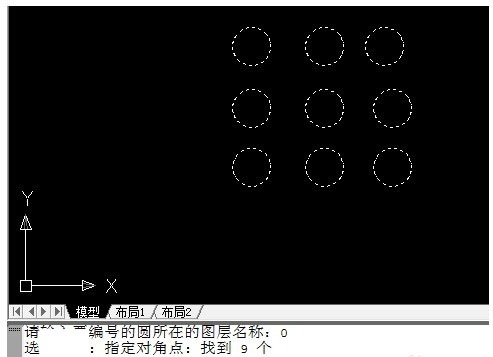 Screenshot of CAD station automatic numbering