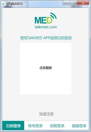 TalkMED Mac screenshot