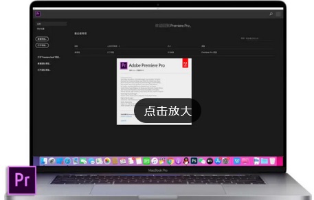 Adobe Premiere Pro 2021 Mac screenshots