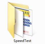 China Telecom network speed test screenshot