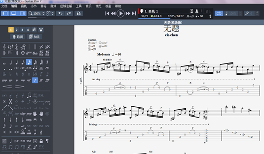 Guitar Pro Mac screenshots