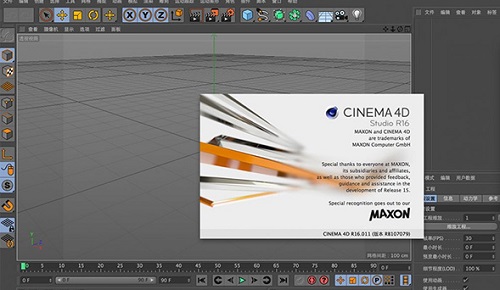 Cinema 4D Mac screenshots