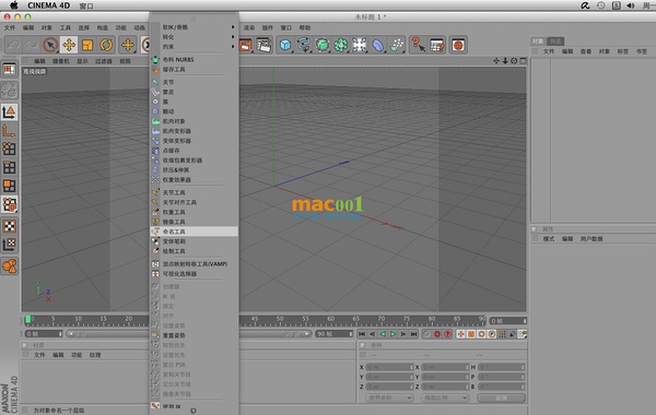 Cinema 4D Mac screenshots